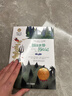 細菌世界歷險記 國際大獎兒童文學(xué)美繪典藏版小說(shuō)8-9-10-12歲兒童文學(xué)讀物快樂(lè )讀書(shū)吧四年級下冊閱讀小學(xué)生三四五六年級青少年世界名著(zhù)課外閱讀書(shū)籍名著(zhù)故事書(shū) 曬單實(shí)拍圖