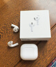 Apple/蘋(píng)果 AirPods 4(支持主動(dòng)降噪)搭配無(wú)線(xiàn)充電盒(USB-C)蘋(píng)果耳機 藍牙耳機適用iPhone/iPad 四代 曬單實(shí)拍圖