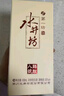 水井坊 臻釀八號 2022年-2025年 52度 500ml 濃香型白酒 500ml*6瓶 整箱 曬單實(shí)拍圖