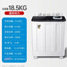 小鴨【官方店】半自動(dòng)洗衣機迷你小型波輪大容量租房宿舍家用雙桶雙缸分區脫水甩干老式強力去污 18.5KG  洗12+脫6.5+強勁電機終生聯(lián)保 雙缸 曬單實(shí)拍圖