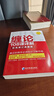 纏論108課詳解(彩色修訂典藏版) 股票書(shū)籍入門(mén) 纏中說(shuō)禪 圖解纏論指標書(shū)籍解說(shuō)解析教材纏論操盤(pán)手證券股票投資理財經(jīng)管書(shū) 曬單實(shí)拍圖
