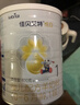 佳貝艾特（Kabrita）悅白嬰兒配方羊奶粉 1段(0-6個(gè)月)400克 天然A2蛋白 曬單實(shí)拍圖