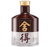 舍得品味舍得(匠藏版) 濃香型白酒 52度 500ml*2瓶 雙瓶裝含禮品袋 曬單實(shí)拍圖