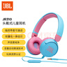 JBL JR310 頭戴式兒童益智耳機 低分貝線(xiàn)控帶麥克風(fēng)沉浸式學(xué)生英語(yǔ)學(xué)習網(wǎng)課聽(tīng)音樂(lè ) 兒童新年禮物 藍色 曬單實(shí)拍圖