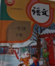 【新華書(shū)店】正版2025新版小學(xué)1一年級下冊語(yǔ)文數學(xué)書(shū)全套人教版課本教材教科書(shū)小學(xué)一年級下冊語(yǔ)文數學(xué)書(shū)小學(xué)一年級下冊語(yǔ)文數學(xué)課本 【2本】一下語(yǔ)文數學(xué)人教版 曬單實(shí)拍圖