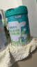 人之初（RENZHICHU）愛(ài)嘉貝比牛奶粉新國標國扶奶粉DHA配方800克罐裝 【送貨上門(mén)】2段-800g*1罐 曬單實(shí)拍圖
