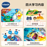 偉易達（Vtech）地球儀兒童玩具360°電動(dòng)旋轉早教啟蒙地理學(xué)習機男女孩生日禮物 曬單實(shí)拍圖