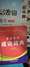 學(xué)生實(shí)用成語(yǔ)詞典 學(xué)生正版工具書(shū) 中小學(xué)生字典詞典工具書(shū) 學(xué)生字詞典辭書(shū) 小學(xué)生字典詞典辭書(shū)工具書(shū) 知新辭書(shū) 曬單實(shí)拍圖