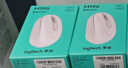 羅技（Logitech）M196無(wú)線(xiàn)藍牙鼠標 辦公鼠標家用商務(wù)輕質(zhì)便攜兼容筆記本電腦 輕量化 小巧便攜 【M196白色 Z】下單送加速器 曬單實(shí)拍圖