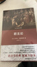 君主論全譯本 西方思想史經(jīng)典 曬單實(shí)拍圖