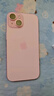 Apple/蘋(píng)果 iPhone 15 (A3092) 128GB 粉色 支持移動(dòng)聯(lián)通電信5G 雙卡雙待 曬單實(shí)拍圖