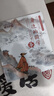 身邊的國學(xué) 事 少兒國學(xué)編輯部 北京時(shí)代華文書(shū)局 曬單實(shí)拍圖