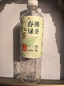 統一 無(wú)糖春拂綠茶0糖0脂100%真茶萃取原味茶飲料500ml*15瓶 曬單實(shí)拍圖