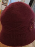紅蜻蜓中老年人帽子女士冬季加絨保暖媽媽奶奶老太太兔毛針織防寒毛線(xiàn)帽 兔毛混紡·W2411棗紅色帽子+圍巾 均碼高彈 曬單實(shí)拍圖