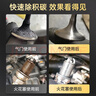 車(chē)仆金冠燃油寶除積碳汽油添加劑發(fā)動(dòng)機積碳三元催化器清洗 曬單實(shí)拍圖