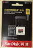 閃迪（SanDisk）64GB TF（MicroSD）存儲卡 U3 C10 A2 V30 4K 至尊超極速移動(dòng)版內存卡 讀速200MB/s 曬單實(shí)拍圖