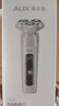 奧克斯（AUX）剃須刀電動(dòng)男士刮胡刀便攜式胡須刀三刀頭旋轉式送男友生日節日禮物新款 極地白（智能數顯/全身水洗) 曬單實(shí)拍圖