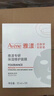雅漾（Avene）【采銷(xiāo)直播】專(zhuān)研保濕修護面膜15片 舒緩修護泛紅保濕敏肌禮物 曬單實(shí)拍圖
