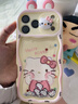素洛適用蘋(píng)果17promax手機殼立體推拉窗k貓公仔iPhone16流沙時(shí)尚高級感15pro卡通可愛(ài)少女心14全包防摔 立體推拉窗流沙單只kitty貓+掛繩 iPhone 17 Pro Max 曬單實(shí)拍圖