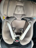 maxicosi邁可適 安全座椅0-12歲兒童汽車(chē)車(chē)載安全椅Emerald360pro 月影棕 曬單實(shí)拍圖