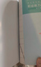 粉筆事業(yè)編a類(lèi)2026事業(yè)單位綜合管理a類(lèi)職業(yè)能力傾向測驗和綜合應用能力【教材+真題套裝】5冊事業(yè)編考試教材2026 曬單實(shí)拍圖