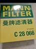 曼牌濾清器（MANNFILTER）空氣濾清器空氣濾芯空濾C28039/C28066適配凱迪拉克CT5 CT4 2.0T 曬單實(shí)拍圖