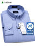杉杉【DP免燙】長(cháng)袖襯衫男士藍色春季商務(wù)休閑純棉襯衣 866藍色 41 曬單實(shí)拍圖