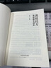 黃煌經(jīng)方基層醫生讀本 黃煌 著(zhù) 中國中醫藥出版社 書(shū)籍 經(jīng)方醫學(xué) 中醫自學(xué)入門(mén)愛(ài)好者工具書(shū) 典型案例 曬單實(shí)拍圖
