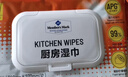 廚房濕巾 50片*8包 50片*8包 曬單實(shí)拍圖