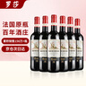 羅莎莊園法國原瓶進(jìn)口紅酒整箱 羅莎維克多干紅葡萄酒750ml*6瓶 年貨送禮 曬單實(shí)拍圖