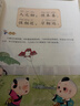自選】三字經(jīng) 弟子規 論語(yǔ) 山海經(jīng) 三十六計 百家姓 唐詩(shī) 古詩(shī)文   愛(ài)德少兒幼兒早教國啟蒙注音大字版有聲讀物3-6歲幼兒繪本小學(xué)一年級下冊三字經(jīng)誦讀本拼音版繪本圖畫(huà)故事書(shū) 三字經(jīng) 新華書(shū)店正版 曬單實(shí)拍圖