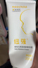 紐強兒童面霜 秋冬防皴高保濕滋潤身體乳 嬰幼兒保濕潤膚精華霜200g 曬單實(shí)拍圖