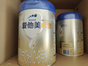 愛(ài)他美（Aptamil）卓萃卓傲新國標嬰幼兒配方奶粉較大嬰兒奶粉歐洲荷蘭原罐進(jìn)口 1段800g*3罐 曬單實(shí)拍圖