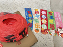 阿寶麗喬遷開(kāi)業(yè)條幅燈籠吊飾學(xué)校班級幼兒園教室布置門(mén)店氛圍場(chǎng)景裝飾品 曬單實(shí)拍圖