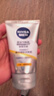 妮維雅（NIVEA）男士【提亮膚色】煥澤耀膚潔面泥100g保濕煥亮肌膚洗面奶 曬單實(shí)拍圖