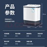 小鴨洗+脫15公斤 洗衣機半自動(dòng)家用 雙電機大容量雙桶雙缸波輪洗衣機脫水甩干雙筒 半自動(dòng)洗衣機 洗滌9公斤 脫水6公斤【臭氧滅菌|強力去污】 曬單實(shí)拍圖