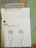 Apple/蘋(píng)果 USB-C/type-c轉閃電充電線(xiàn)-1米 數據線(xiàn)蘋(píng)果充電線(xiàn)手機充電線(xiàn) 適用于iphone14/iphone13 曬單實(shí)拍圖