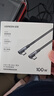 綠聯(lián)（UGREEN） Type-c數據線(xiàn)雙彎頭PD100w快充單彎頭充電線(xiàn)數據線(xiàn)通用蘋(píng)果iPhone17/16/15Mac華為mate60小米手機 【雙彎頭丨100W】鋁殼編織 1米 曬單實(shí)拍圖