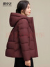 雪中飛羽絨服女冬季短款連帽時(shí)尚百搭保暖冬裝外套 紫紅色 3XL 曬單實(shí)拍圖