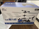 活石遙控飛機兒童無(wú)人機飛機玩具男孩生日禮物耐摔直升機飛行器小學(xué)生 40分鐘續航特大4.5通合金藍 六一兒童節禮物 曬單實(shí)拍圖