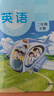 正版2026滬教版新教材二年級下冊 語(yǔ)文數學(xué)英語(yǔ)上海課本教科書(shū)五四制上海專(zhuān)用課本 【2年級下】3本 語(yǔ)數英（僅課本）新版 曬單實(shí)拍圖