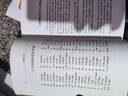 魯班經(jīng)周易梅花易數奇門(mén)遁甲（套裝全4冊） 曬單實(shí)拍圖