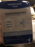 華美科醫用械字號膜面深度補水保濕抗皺緊致抗衰老修復透明質(zhì)酸鈉修護貼 曬單實(shí)拍圖