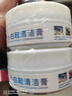 OVDL小白鞋清潔膏260g*2盒 多功能小白鞋清潔劑皮鞋球鞋運動(dòng)鞋保養 曬單實(shí)拍圖