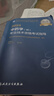 初級中藥師考試用書2025年初級中藥學(xué)師考試指導(dǎo)教材含歷年真題試卷全國衛(wèi)生資格考試中級藥學(xué)師中藥士藥劑師人衛(wèi)版2024考試用書可搭配習(xí)題集真題試題軍醫(yī)版 曬單實拍圖
