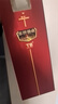 郎酒 郎牌特曲T8 兼香型白酒 50度 500mL*6瓶 整箱裝 曬單實(shí)拍圖