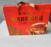 銀祥姜母鴨禮盒1.01kg 廈門(mén)特產(chǎn)鴨肉熟食閩南泉漳州特產(chǎn)伴送禮送長(cháng)輩 曬單實(shí)拍圖