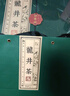 第一江南綠茶龍井特級250g新茶明前茶葉禮盒裝杭州龍井年貨高端禮品送人 曬單實(shí)拍圖
