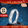 唯一（Winy）共渡愛(ài)河男款999純銀戒指情侶男士情侶對戒指生日禮物送男生 曬單實(shí)拍圖
