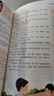 小學(xué)開(kāi)心同步作文五年級下冊 2026春小學(xué)生語(yǔ)文同步教材思維導圖閱讀理解寫(xiě)作技巧思路素材積累范文大全 曬單實(shí)拍圖